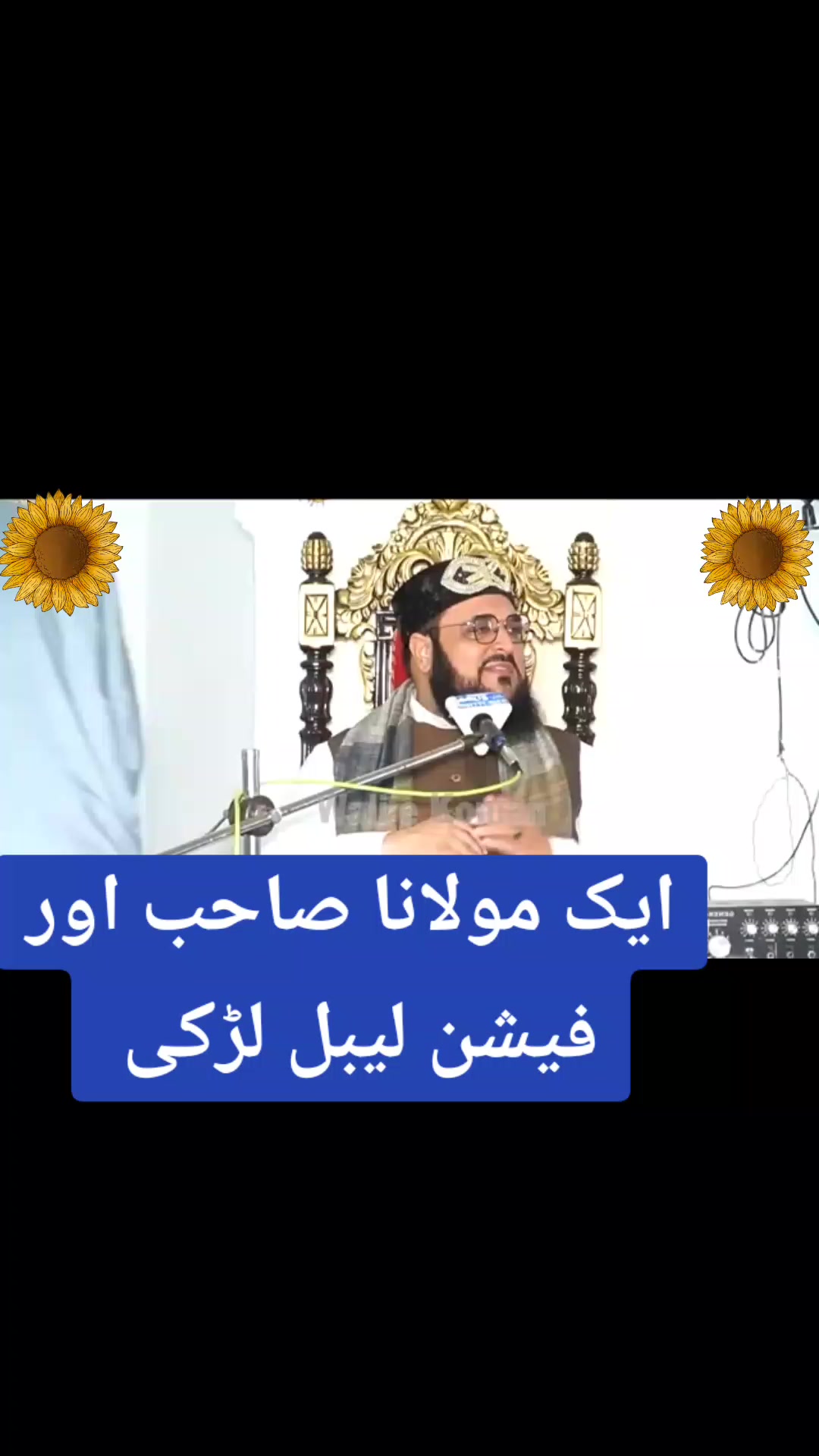 @محمد شفیق