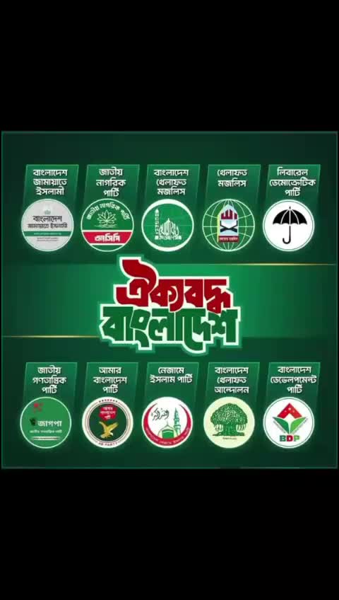 @টিকটক বিনোদন