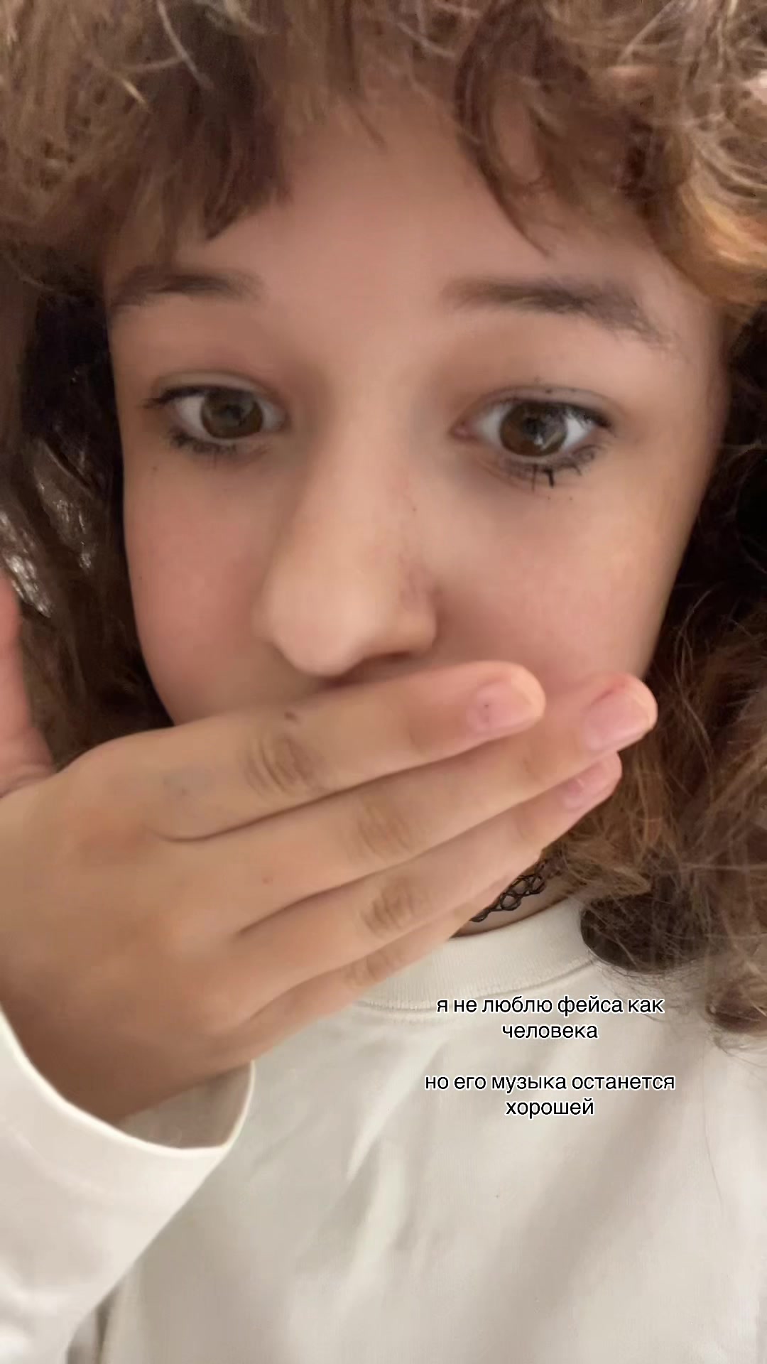 @флекса слфх