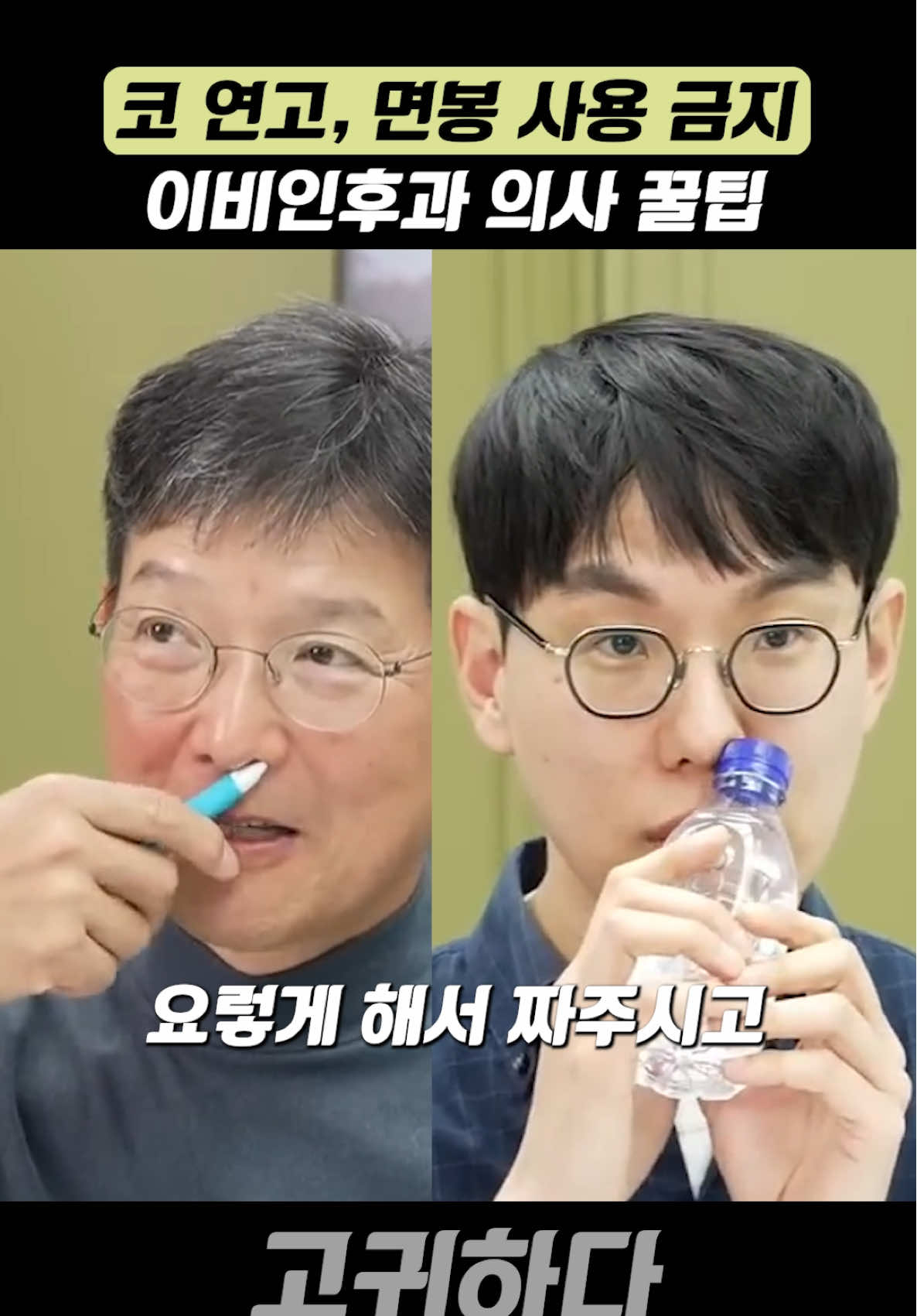 @고귀하다