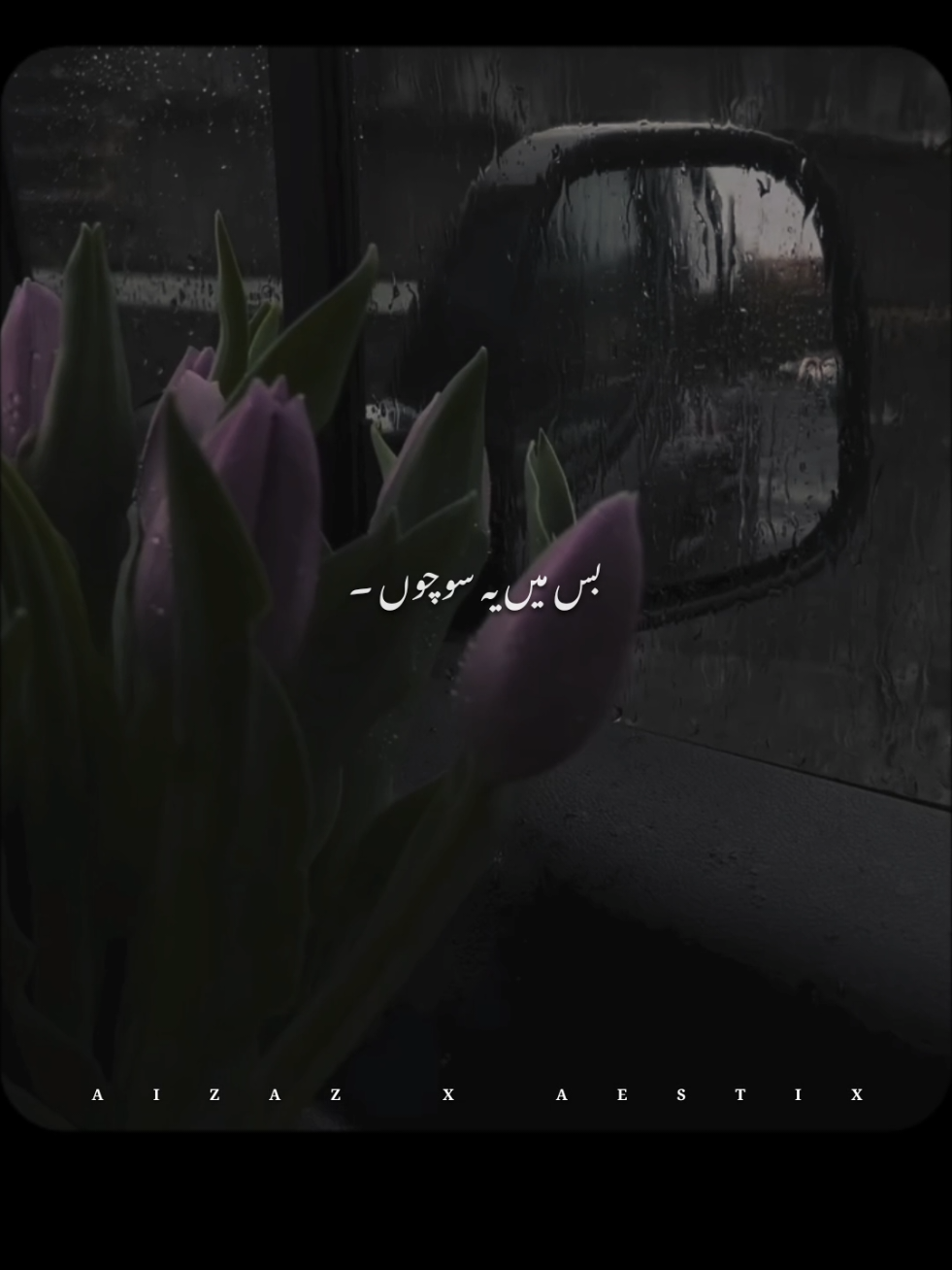 @𝘼 𝙄 𝙕 𝘼 𝙕 &bull; ❤️&zwj;🔥
