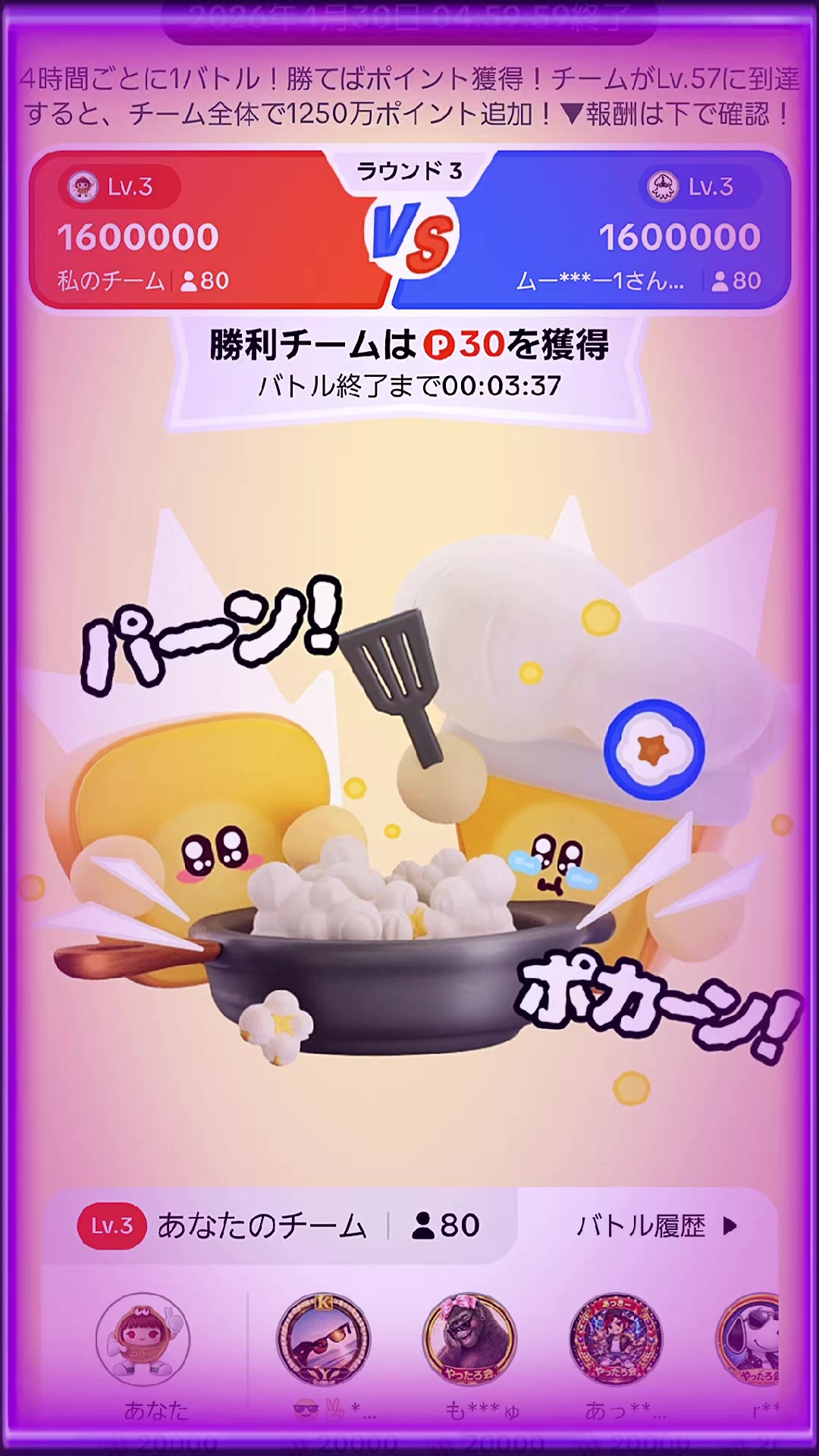 @ごえんがあるよ