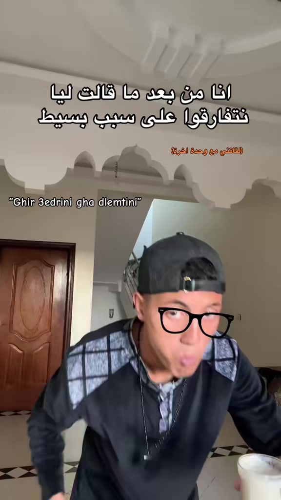 @Bader.choukhmani