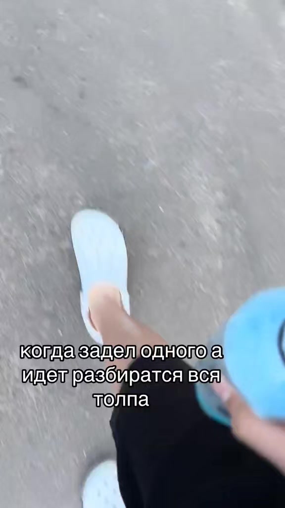 @void