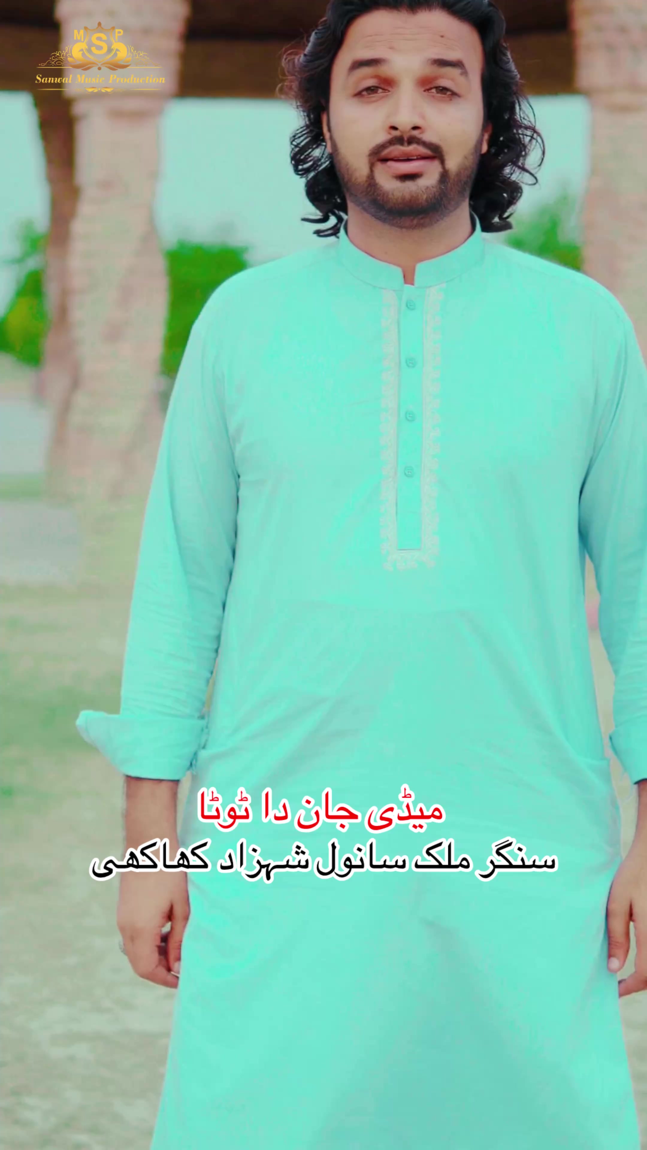 @@SingerMalikSanwalShahzadOff..