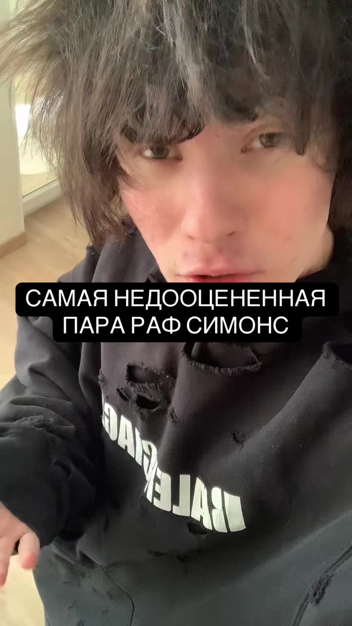 @даня аморе