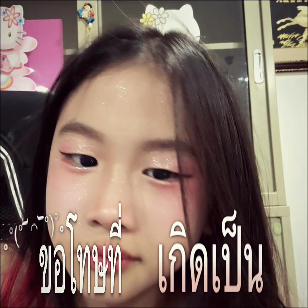 @ชมพู ชมพู 1