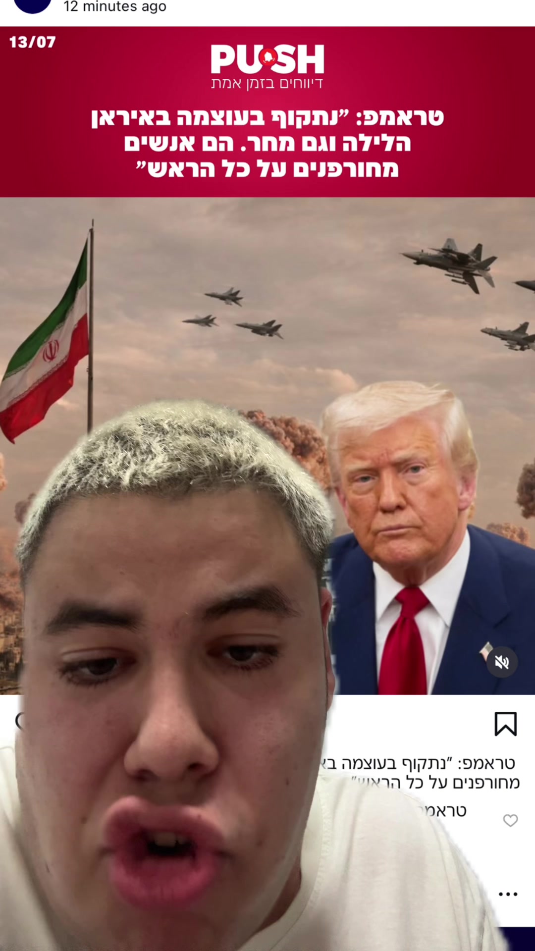 @כןכן זה אורן להב