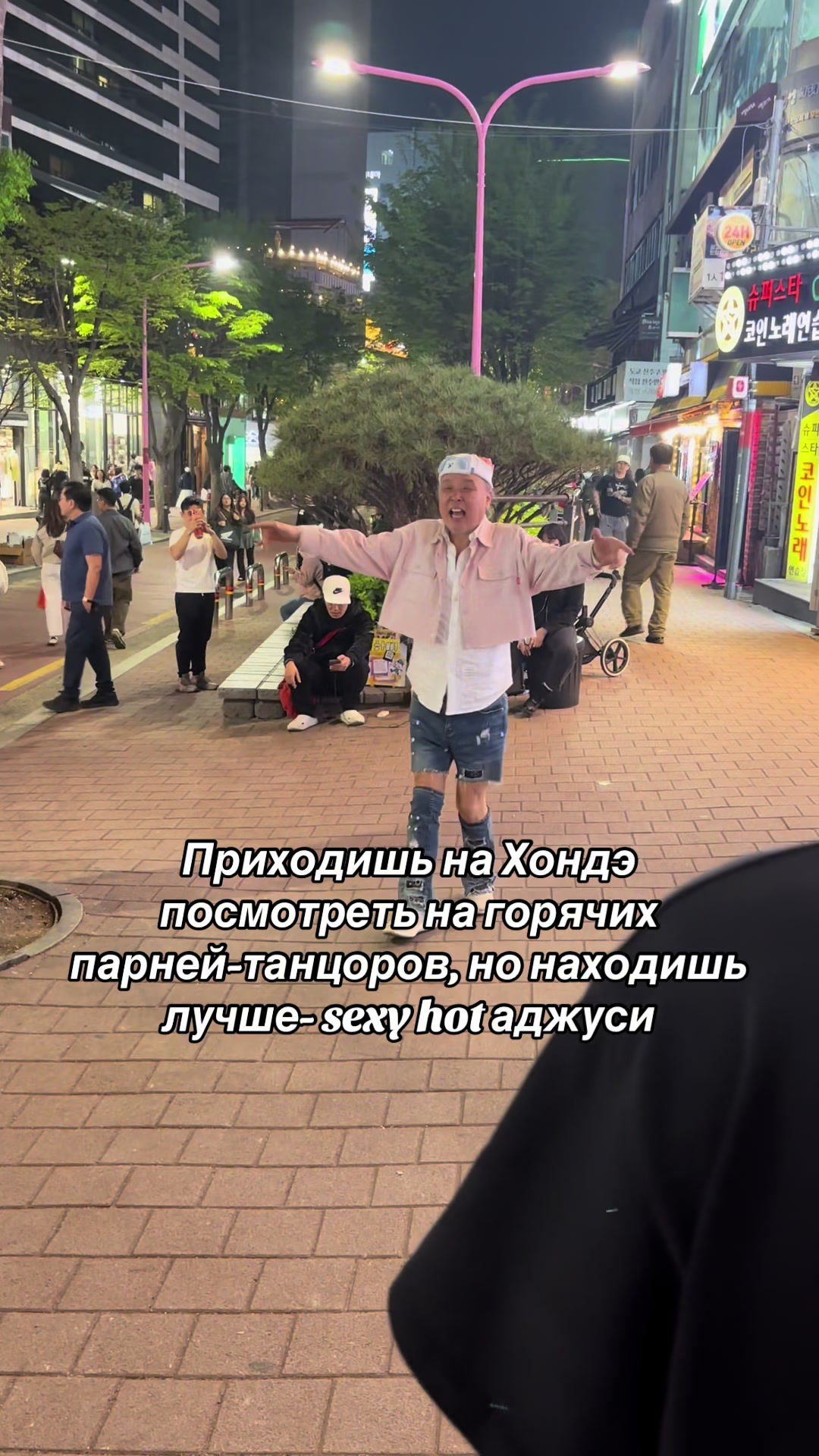 @Иришка