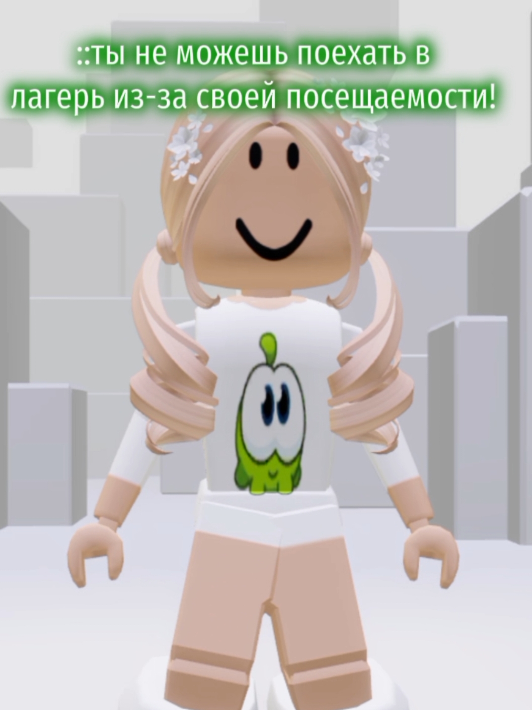 @лемиса.