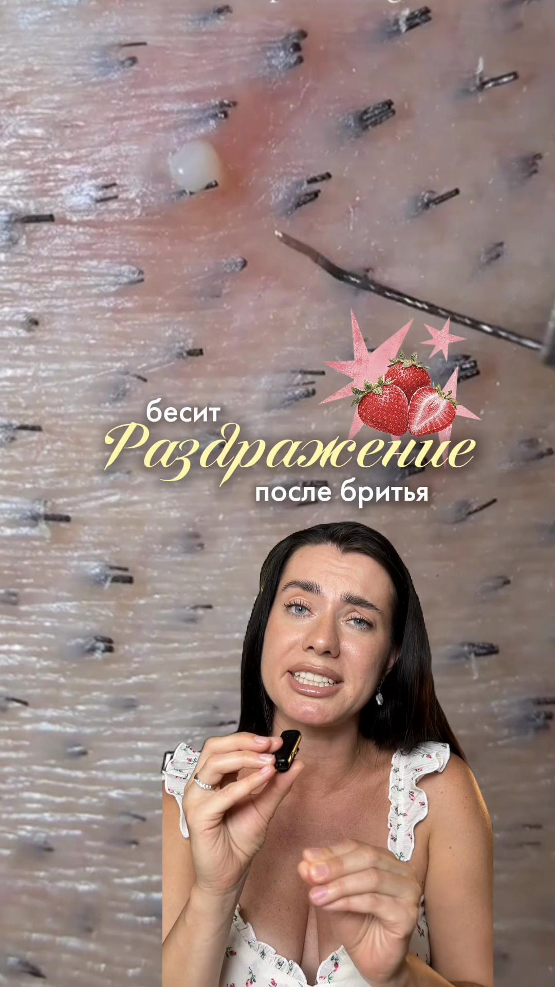 @sofyamister_beauty