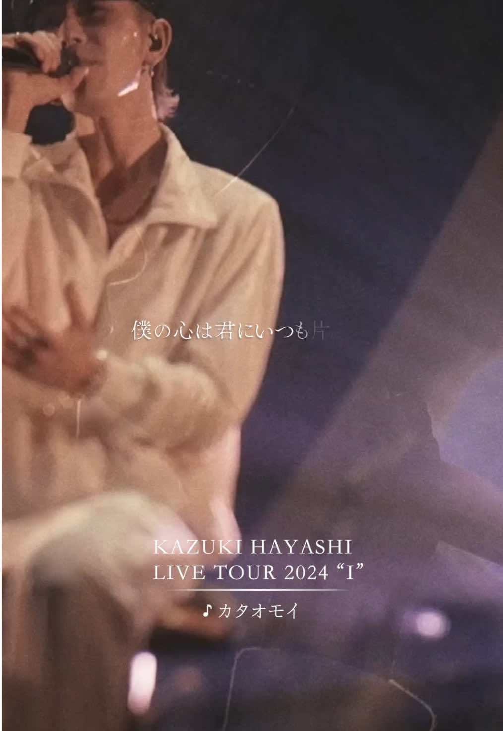@林 和希_STAFF