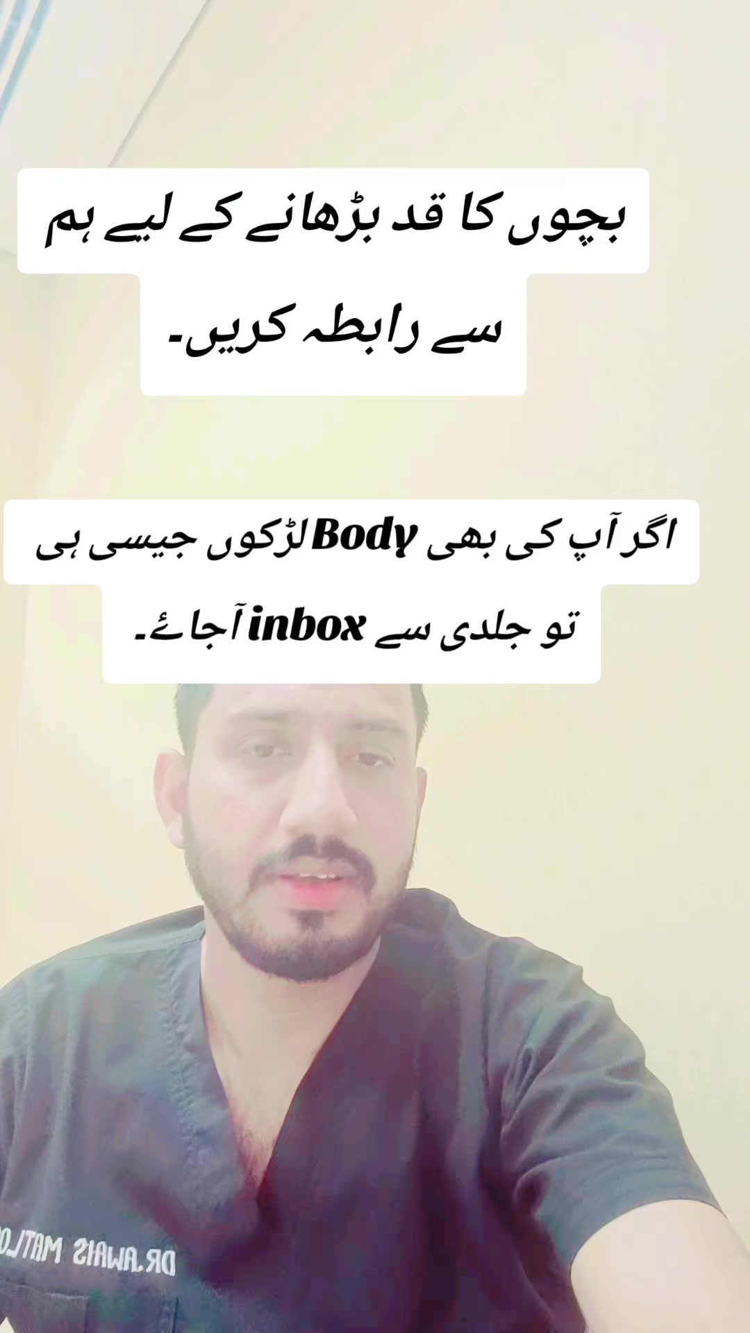 @Dr Awais cheema