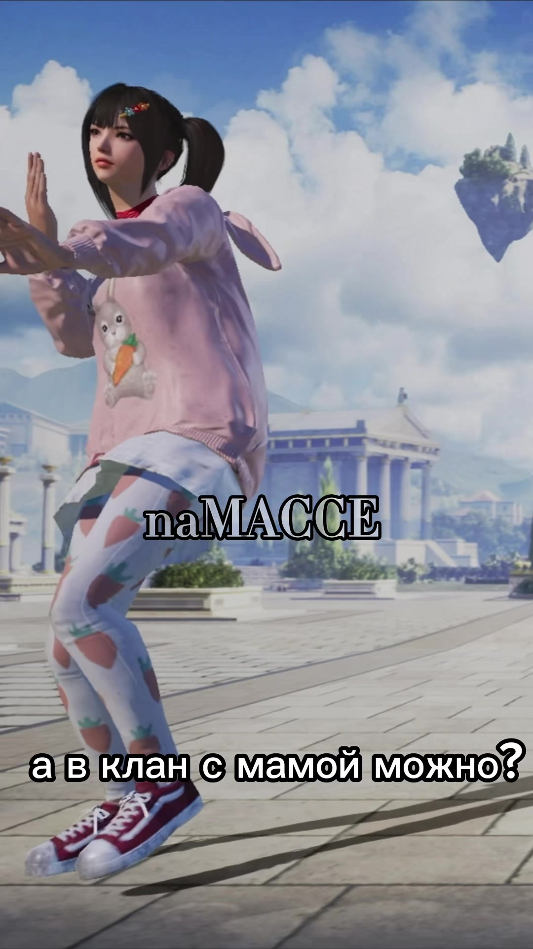 @na_macce0