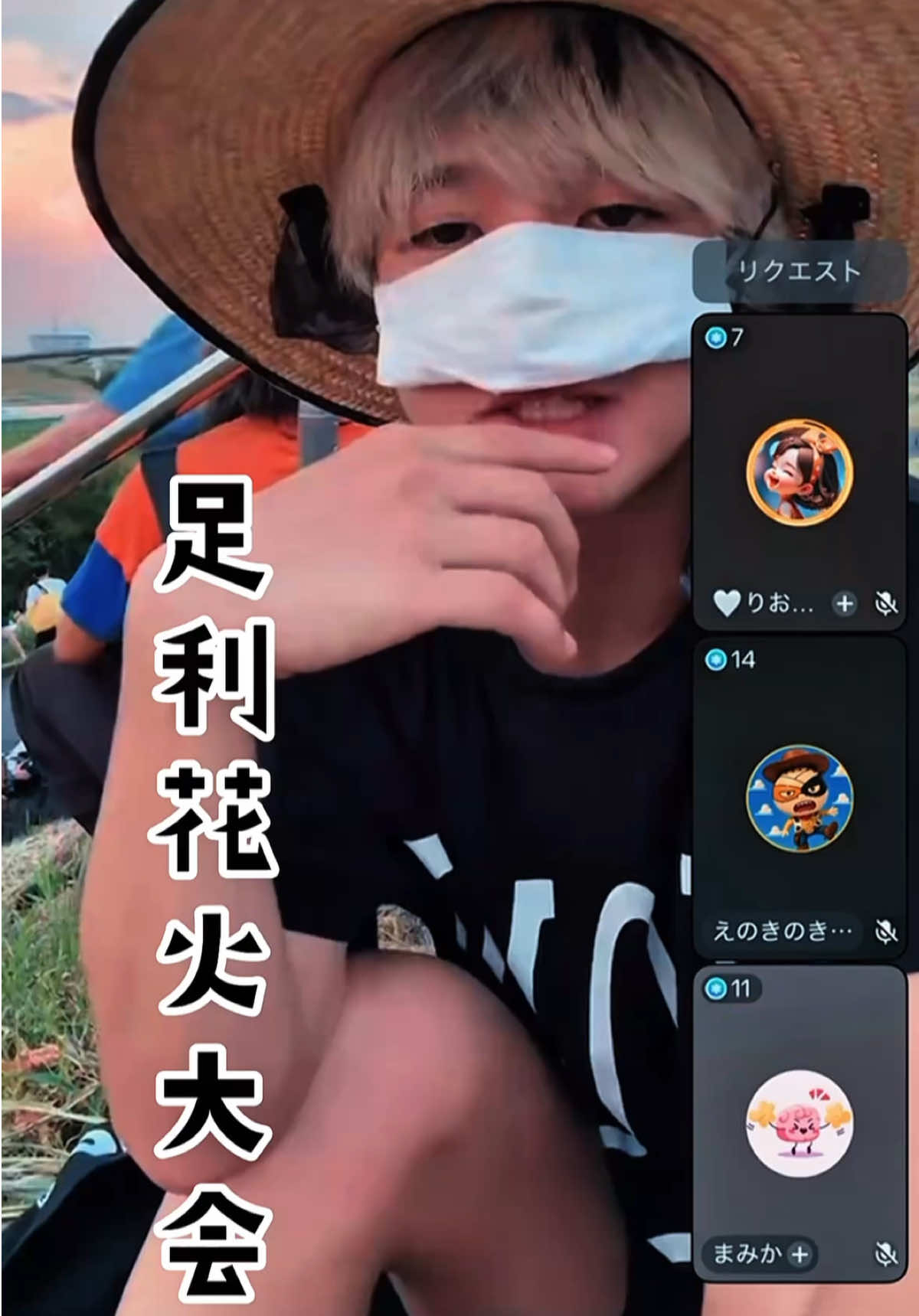 @真希は覚醒中