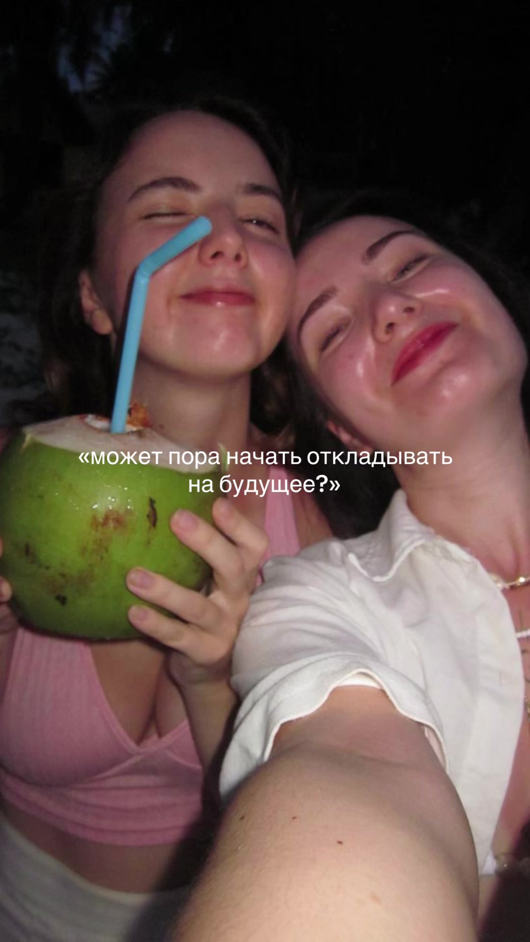 @тгк: записки карандашом