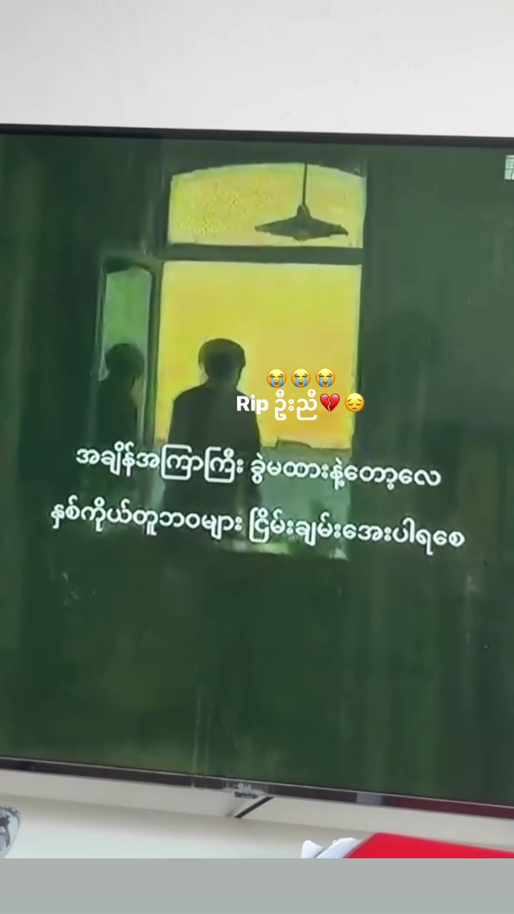@Yoon Myat Thu🇲🇲