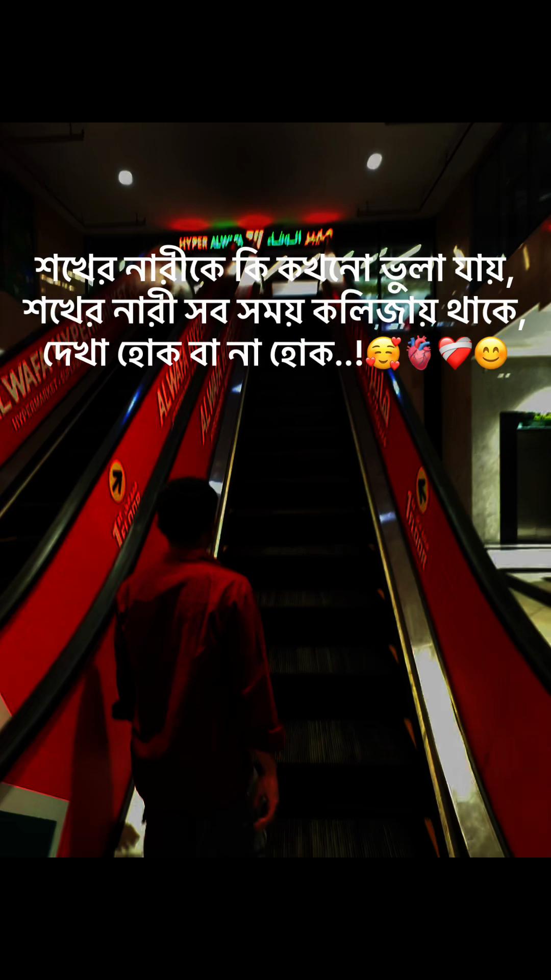 @đTanbir vaiđē