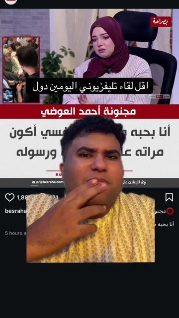 @شريف عرفة - شيڤووووووووو