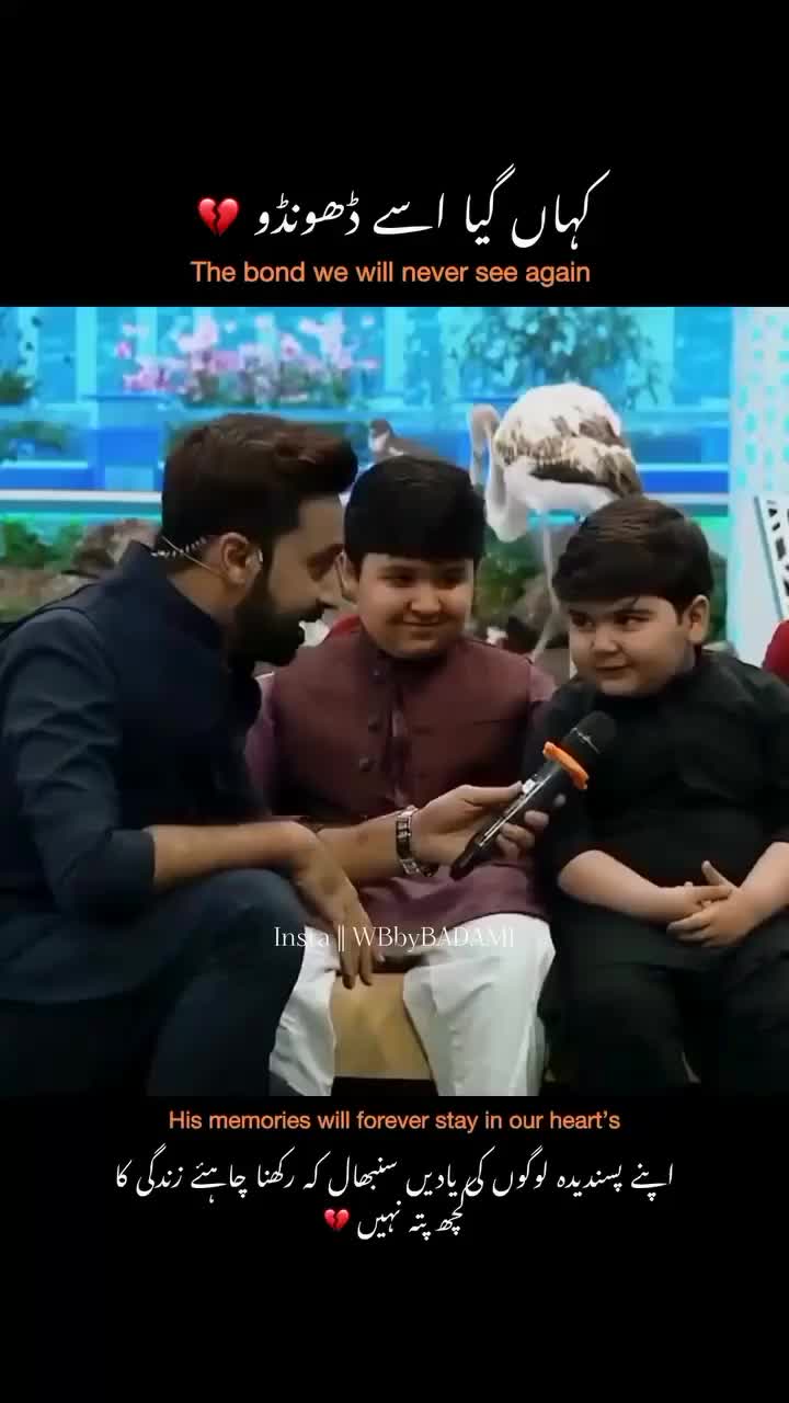 @wb_fan_hoor19
