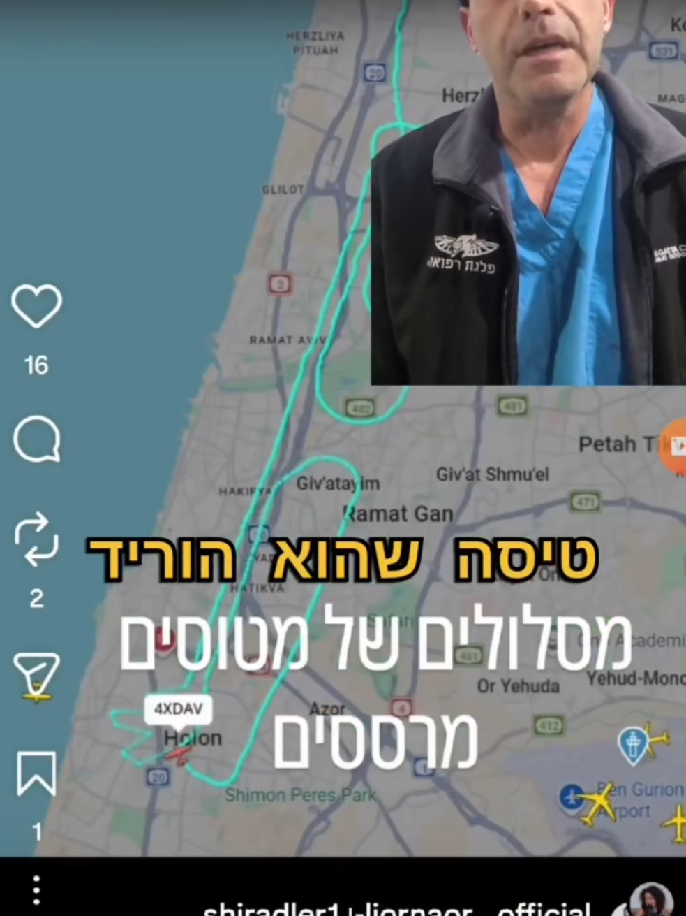 @תקראו למרדים
