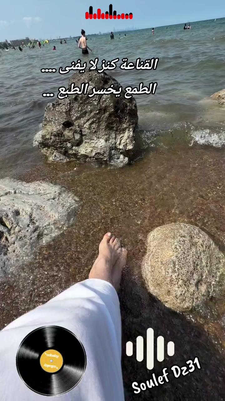 @Soulef