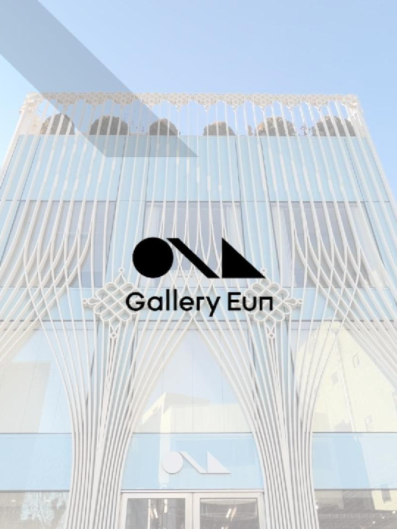 @갤러리은 Gallery Eun