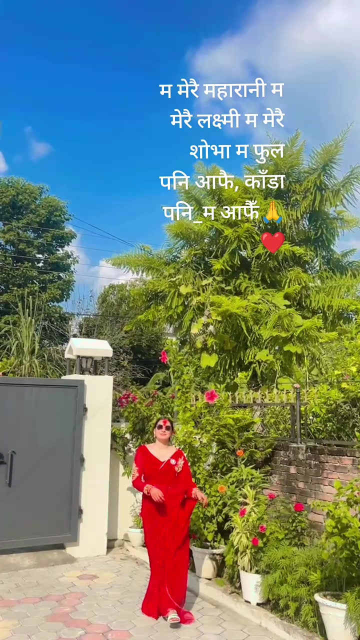 @@Rupakhadka👰❤️