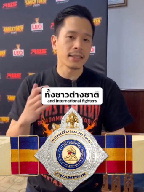 @Muay thai echo