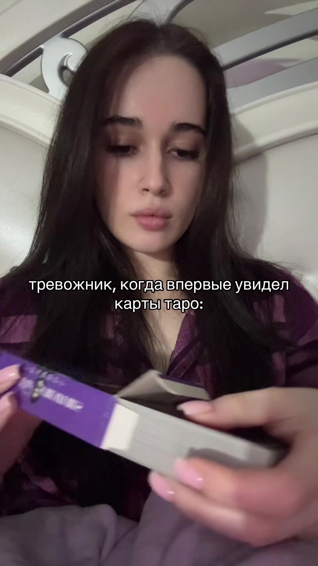 @тгк: tarotpamilyu