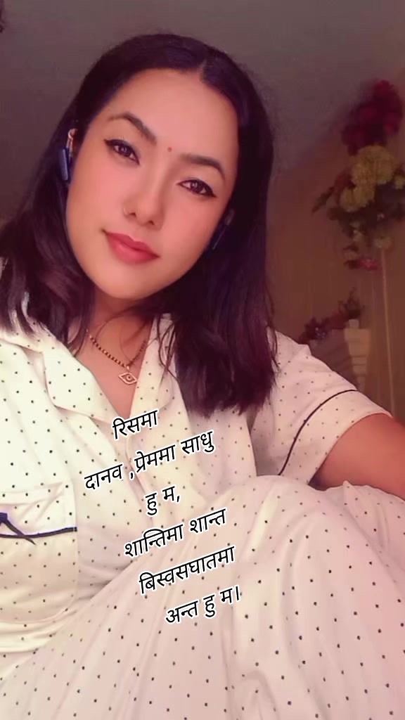 @पौडेलjamu