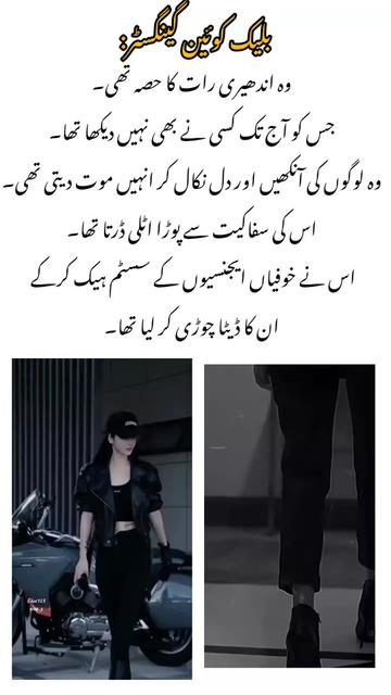 @Novels by Noor Shah