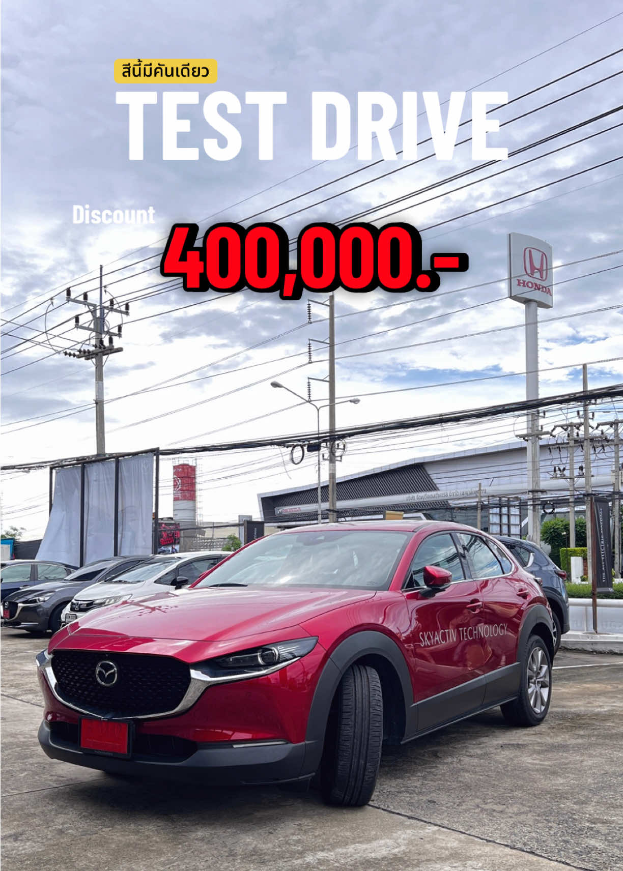 @Nut Mazda Albatross