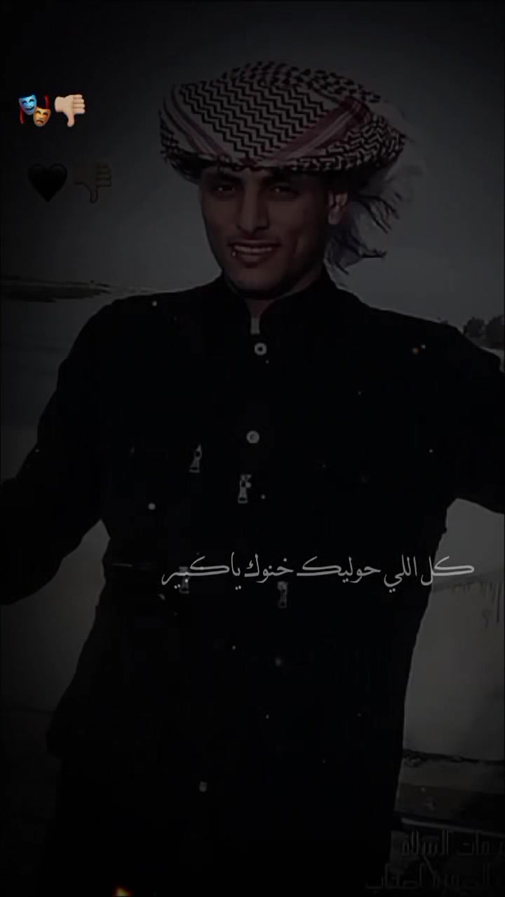 @اشتيوي الدبيسي 305 🇪🇬✌️