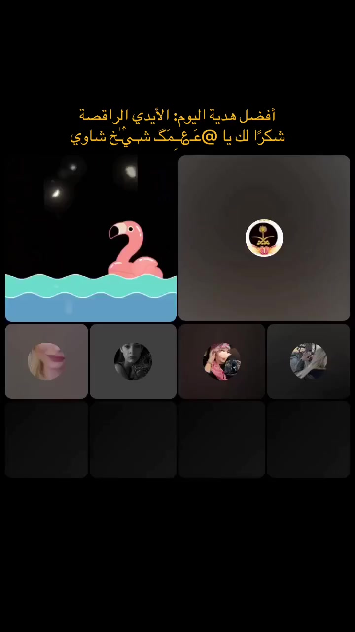 @Musk 🟰 مسك