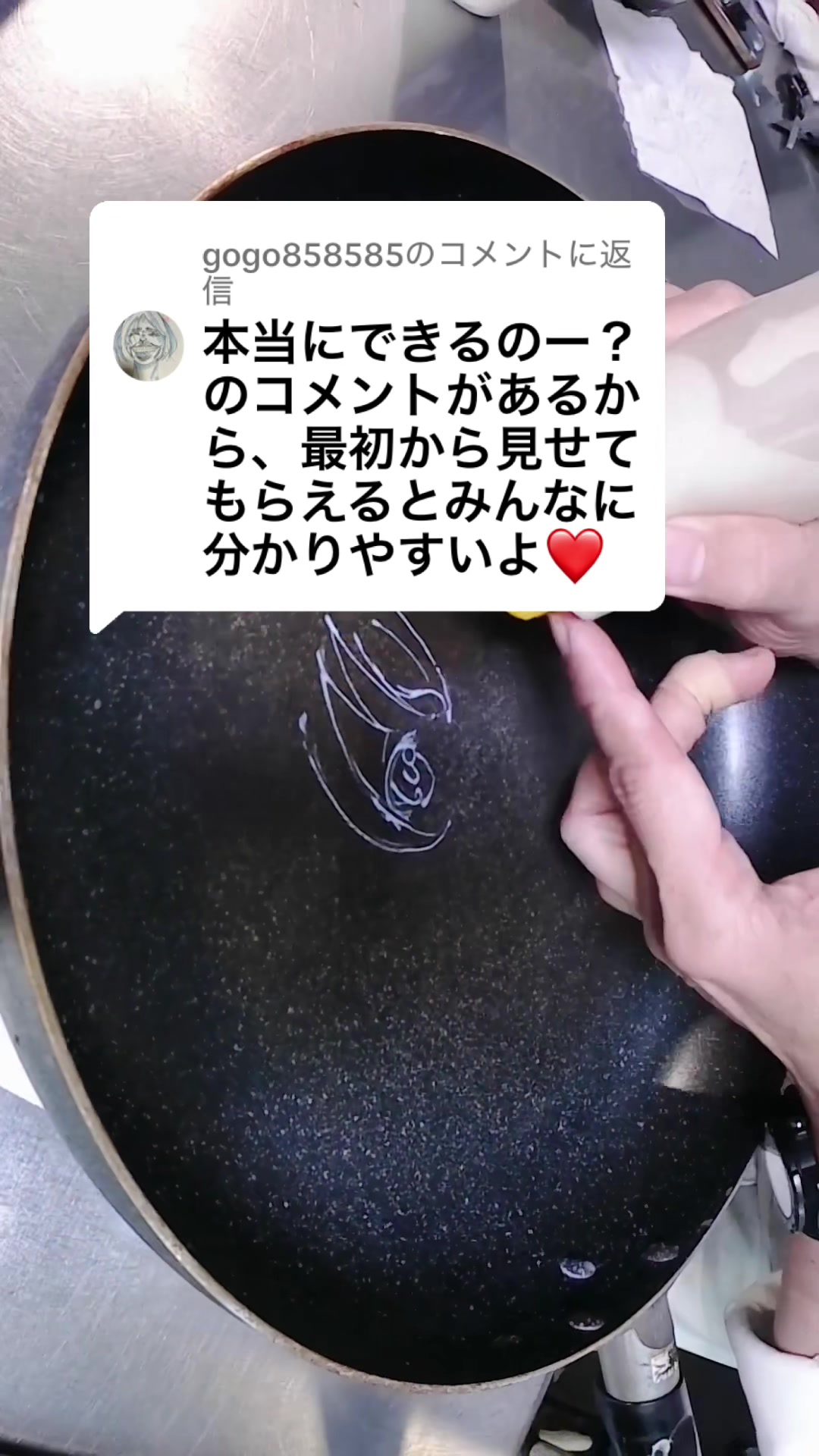 @ぼくのパンケーキアート