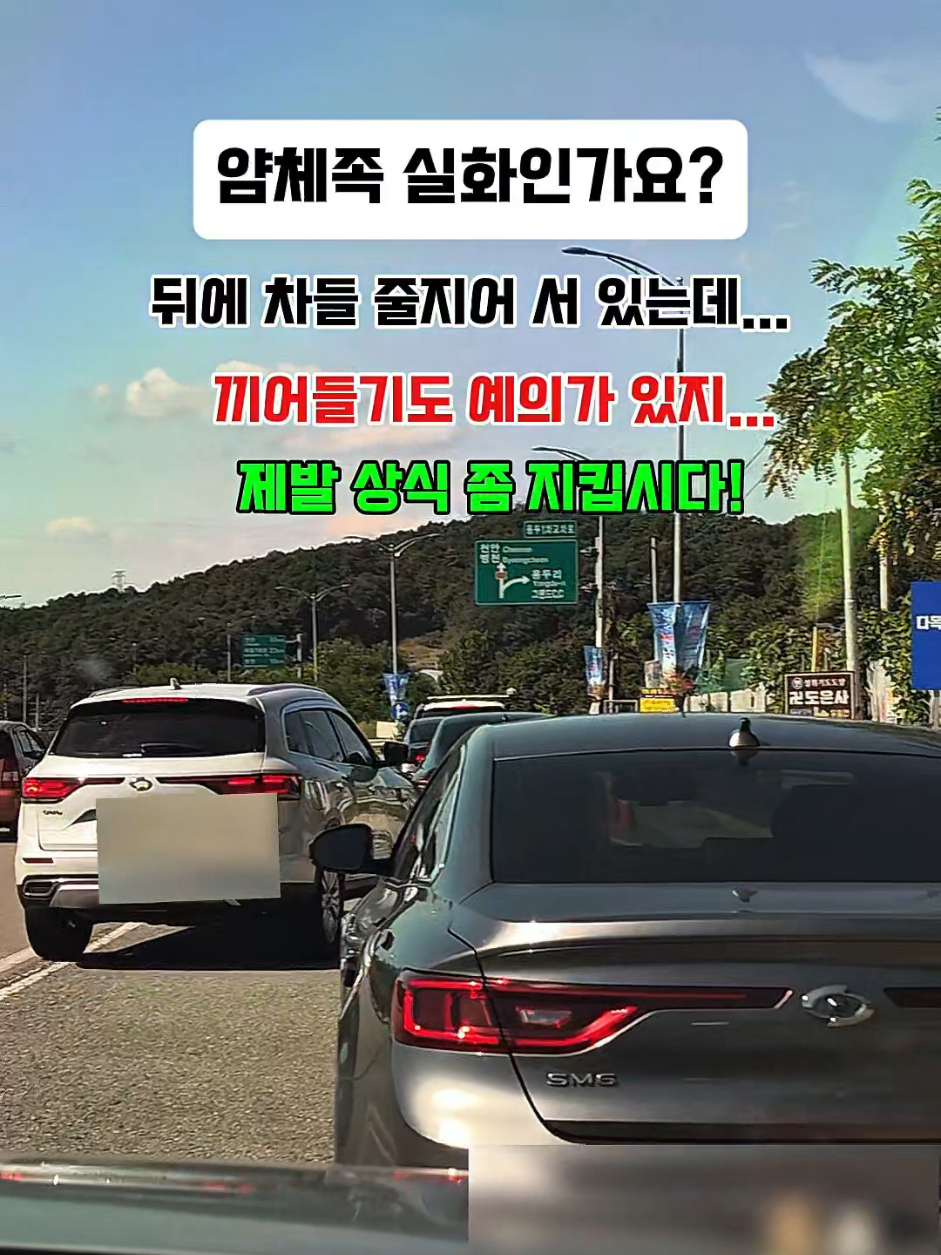 @황여사