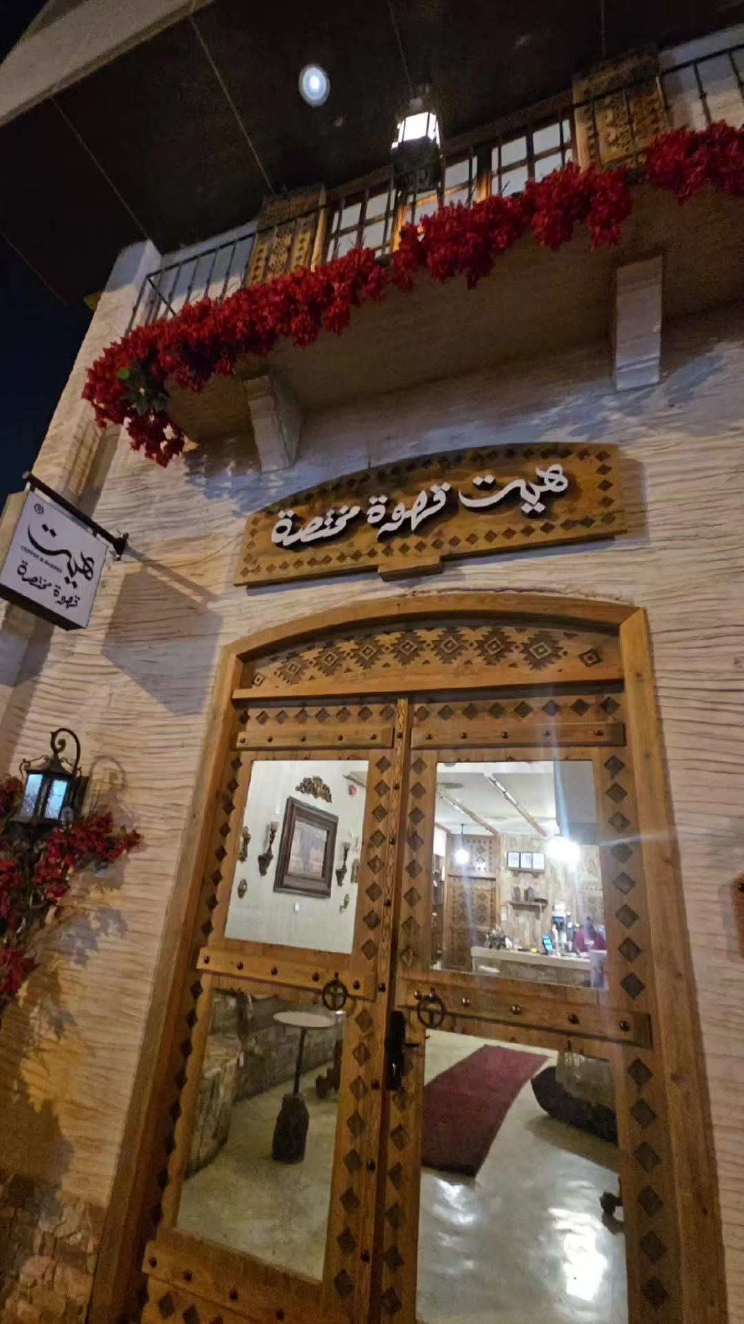 @نورة