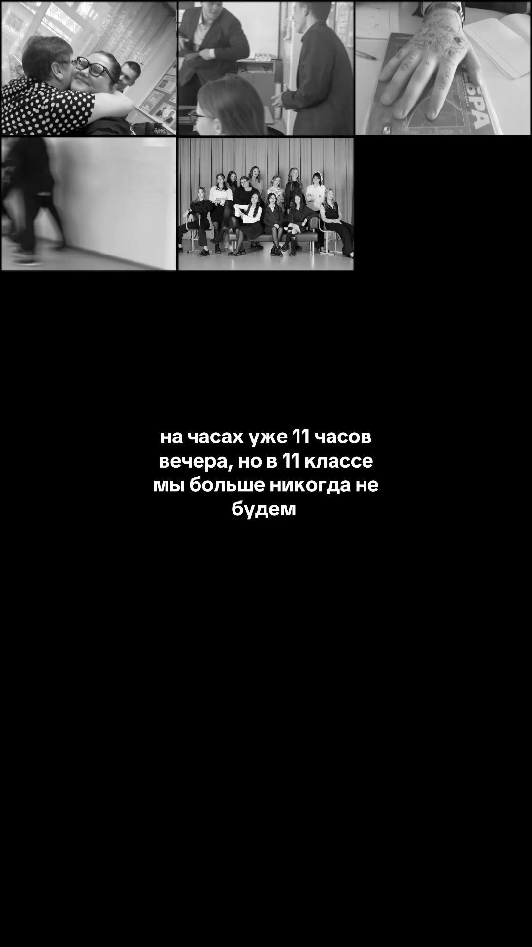 @тгк: неземная