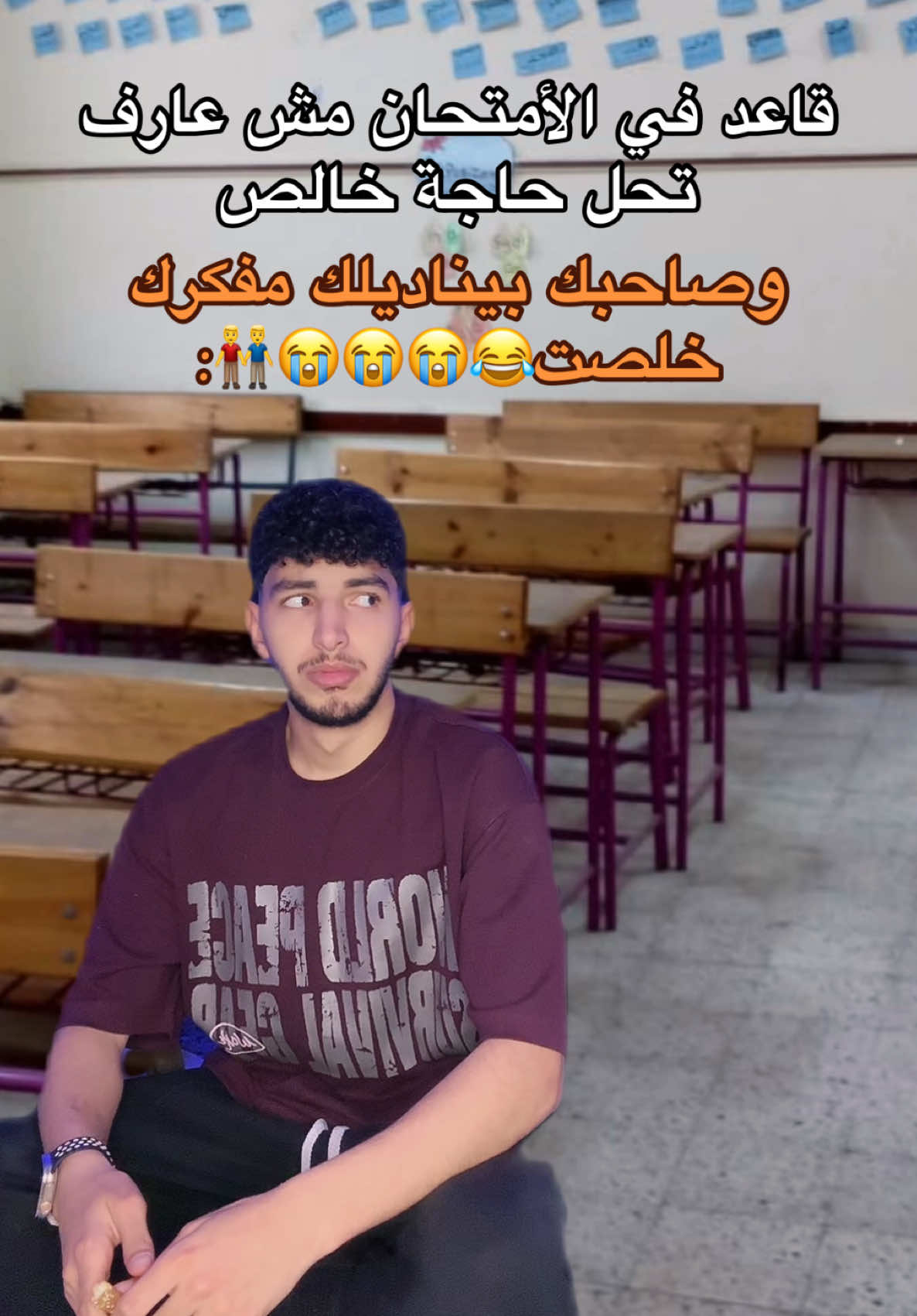 @يوسف جو || Yosef Jo