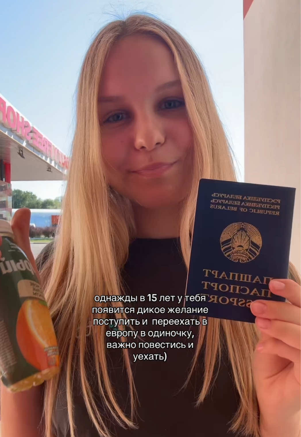 @блонда