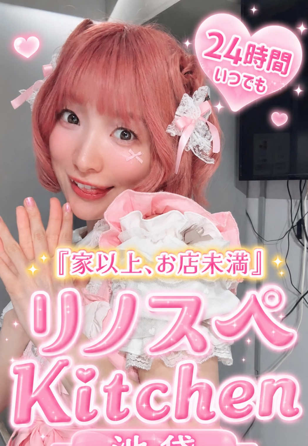 @宮崎寿々佳