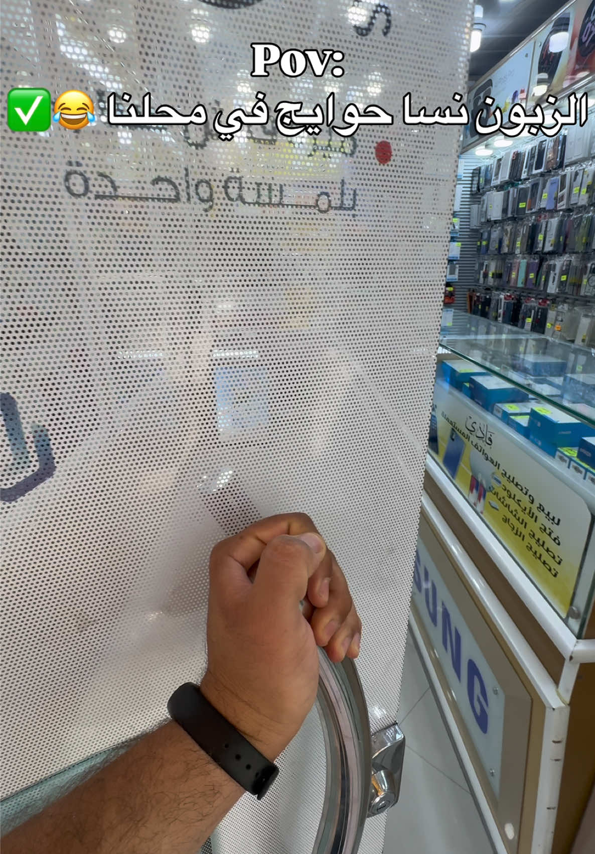 @eljawi_phone