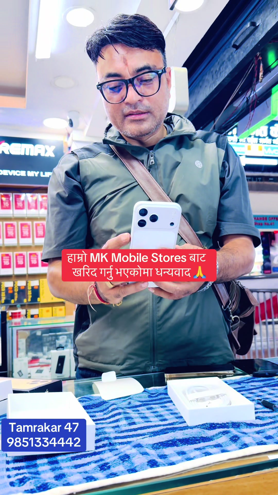 @tamrakarcomplexktm