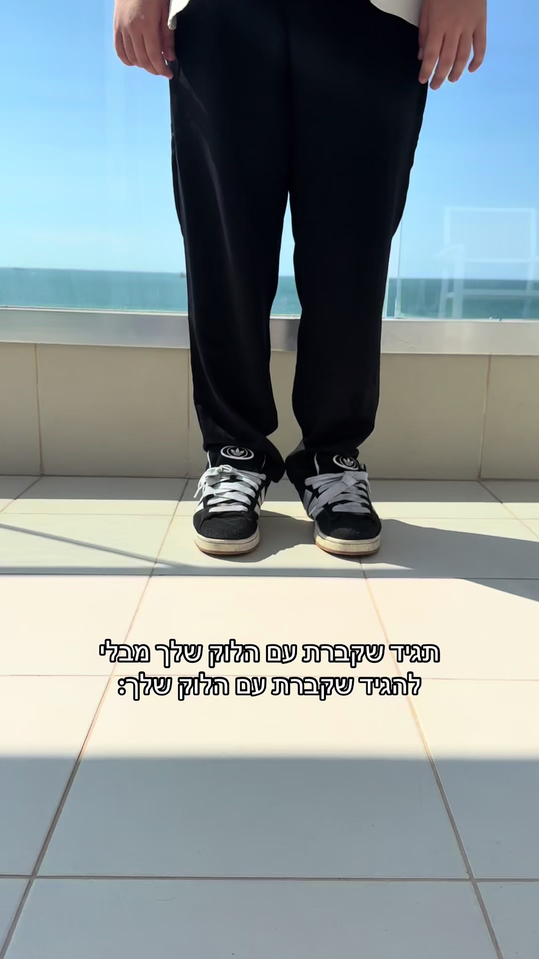 @כןכן זה אורן להב