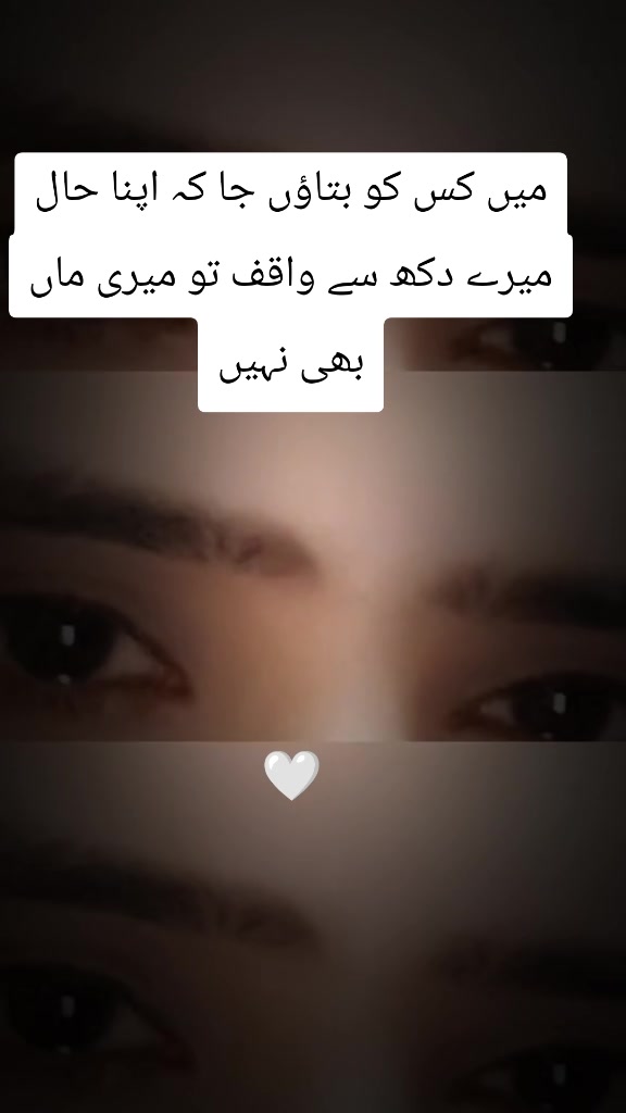 @Fatima Faisal❤️