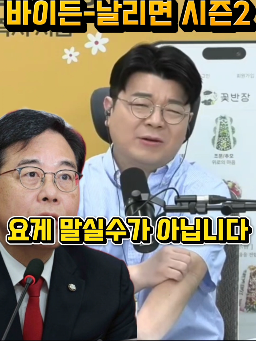 @정치냥인