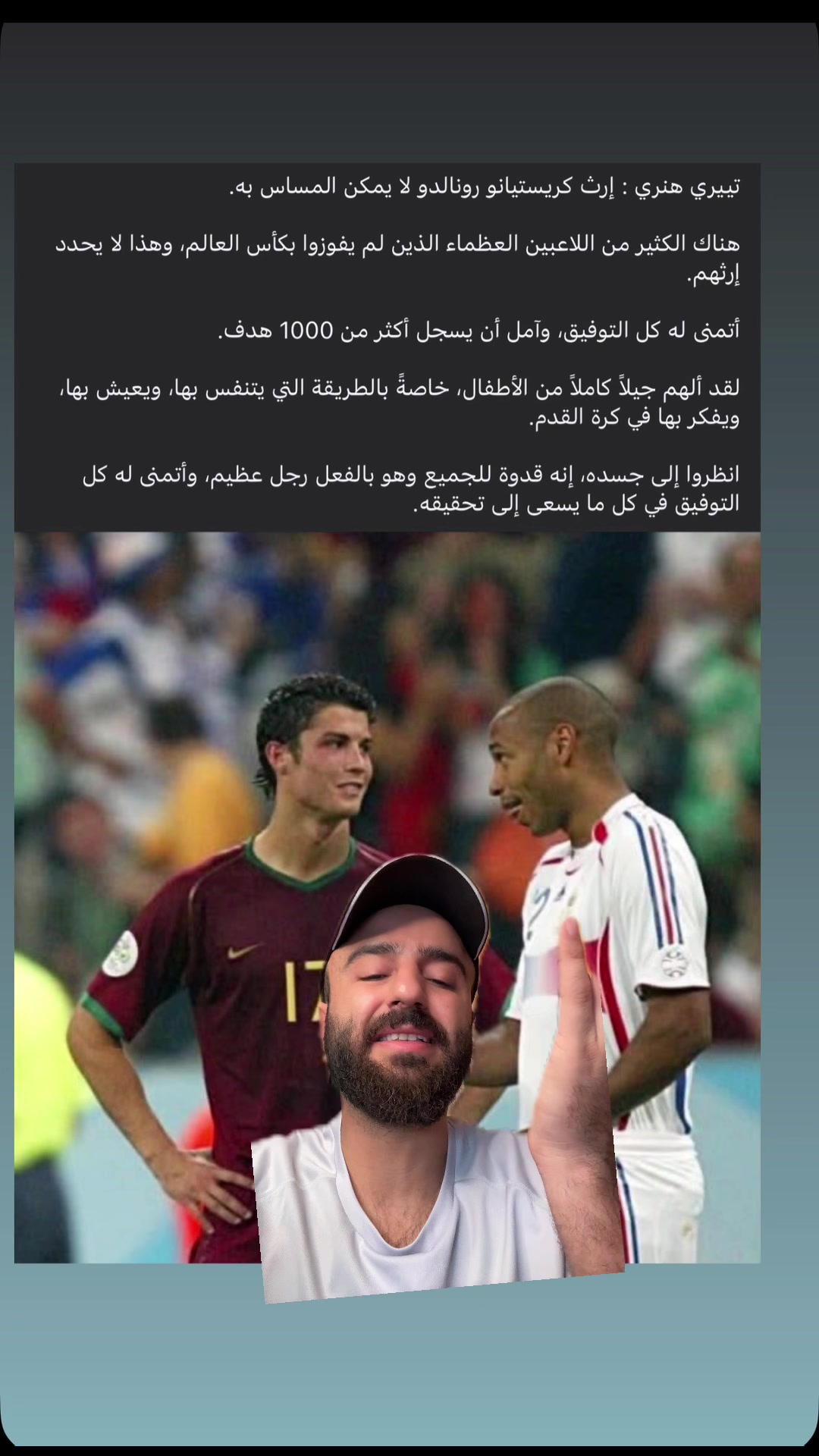 @Yahia Alboidani/يحيى البويضاني