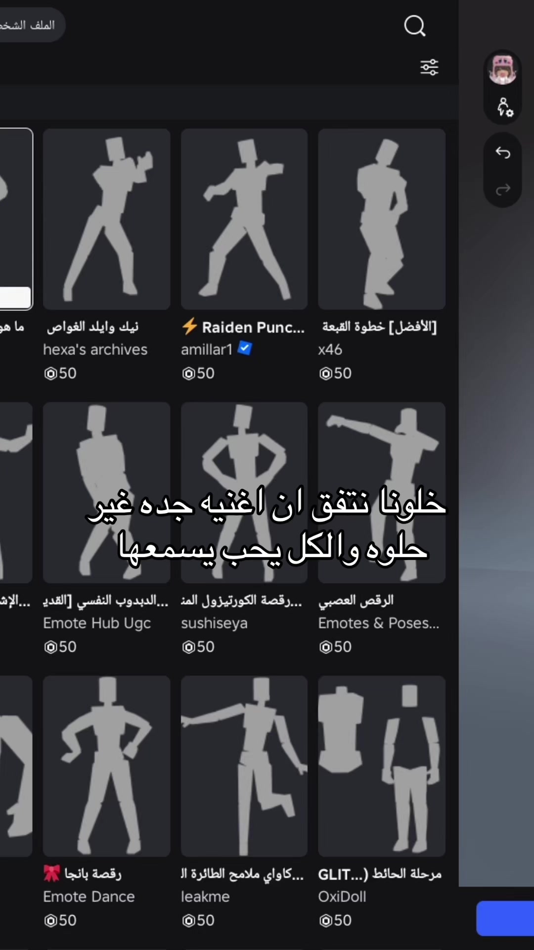 @قرشع الله يوفقها