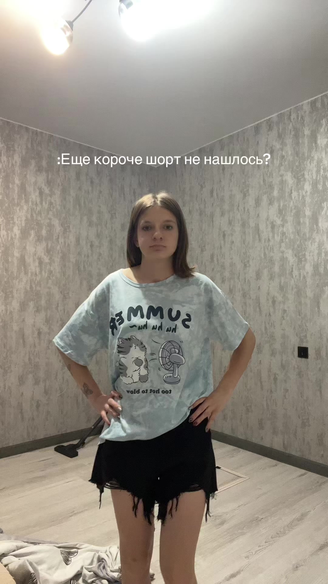 @вастик